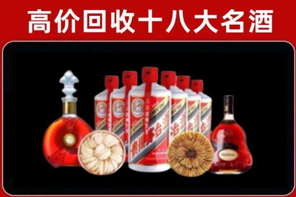 昆明回收烟酒店