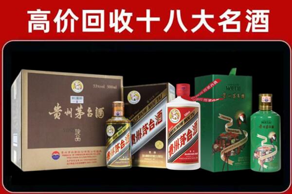 昆明回收铁盖茅台酒