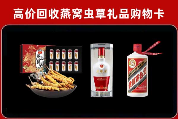 昆明回收烟酒哪家好